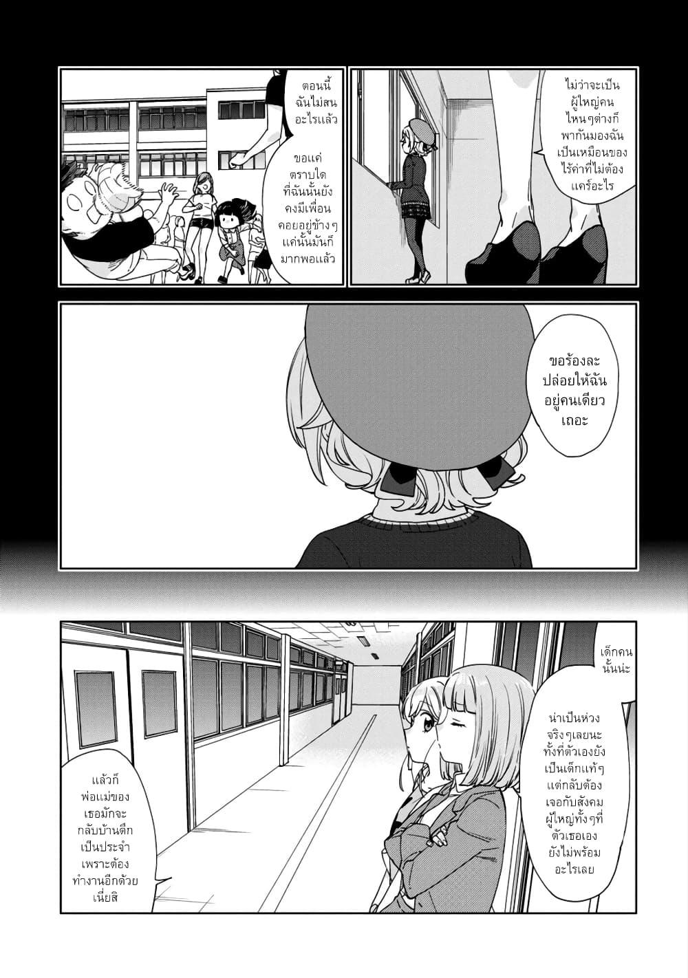 Manga-lc-com อ่านมังงะ อ่านการ์ตูน ออนไลน์ ฟรี Be Careful, Onee-san. ตอนที่ 1 2 3 4 5 6 7 8 9 10 11 12 13 14 ฟรี ไม่มีโฆษณา Manga-lc - อ่าน มังงะ อ่าน การ์ตูน ออนไลน์ อ่านมังงะ ฟรี