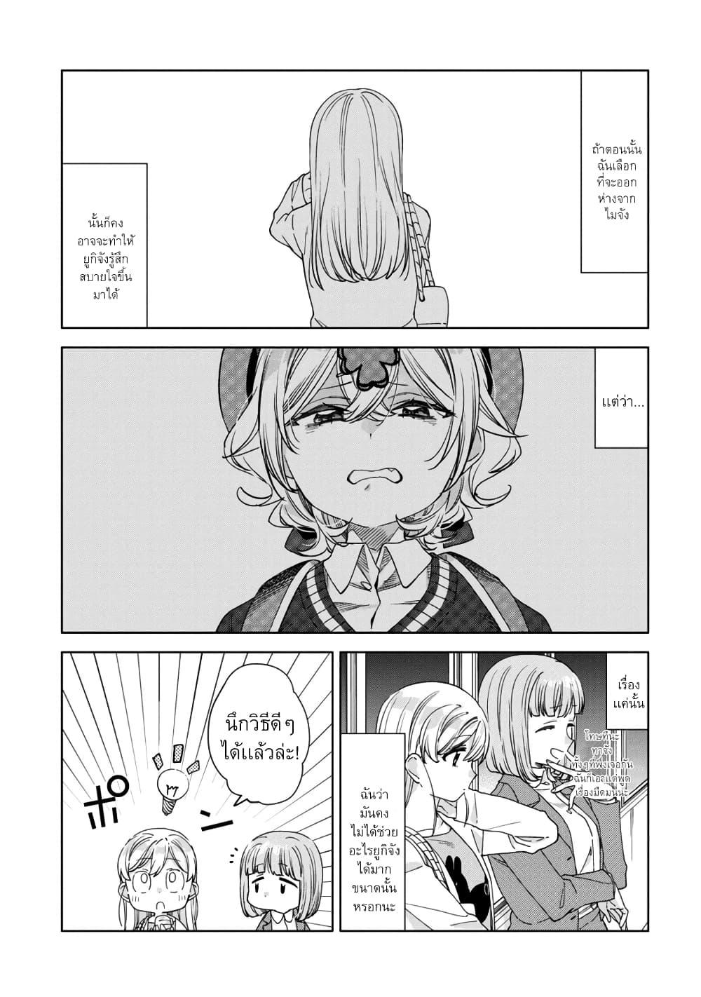 Manga-lc-com อ่านมังงะ อ่านการ์ตูน ออนไลน์ ฟรี Be Careful, Onee-san. ตอนที่ 1 2 3 4 5 6 7 8 9 10 11 12 13 14 ฟรี ไม่มีโฆษณา Manga-lc - อ่าน มังงะ อ่าน การ์ตูน ออนไลน์ อ่านมังงะ ฟรี