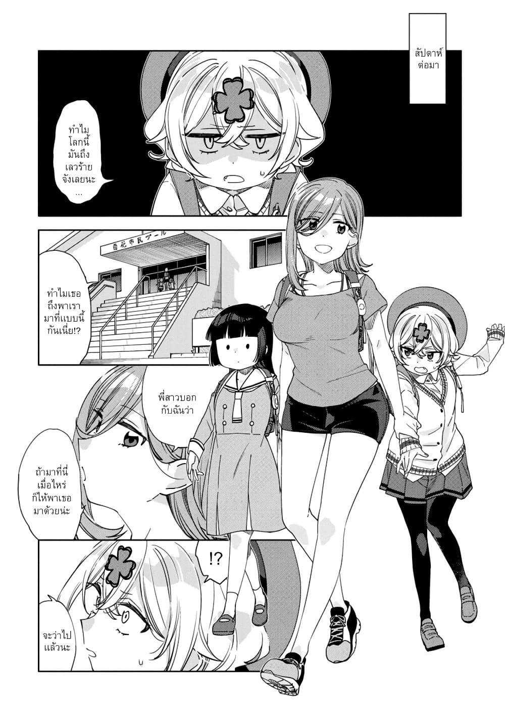 Manga-lc-com อ่านมังงะ อ่านการ์ตูน ออนไลน์ ฟรี Be Careful, Onee-san. ตอนที่ 1 2 3 4 5 6 7 8 9 10 11 12 13 14 ฟรี ไม่มีโฆษณา Manga-lc - อ่าน มังงะ อ่าน การ์ตูน ออนไลน์ อ่านมังงะ ฟรี