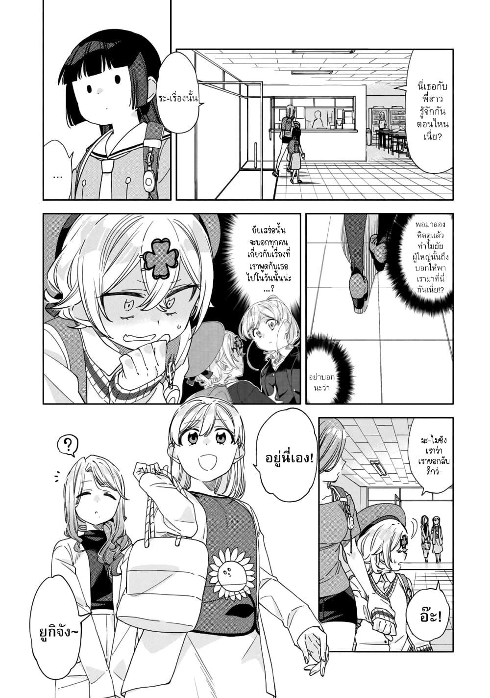 Manga-lc-com อ่านมังงะ อ่านการ์ตูน ออนไลน์ ฟรี Be Careful, Onee-san. ตอนที่ 1 2 3 4 5 6 7 8 9 10 11 12 13 14 ฟรี ไม่มีโฆษณา Manga-lc - อ่าน มังงะ อ่าน การ์ตูน ออนไลน์ อ่านมังงะ ฟรี