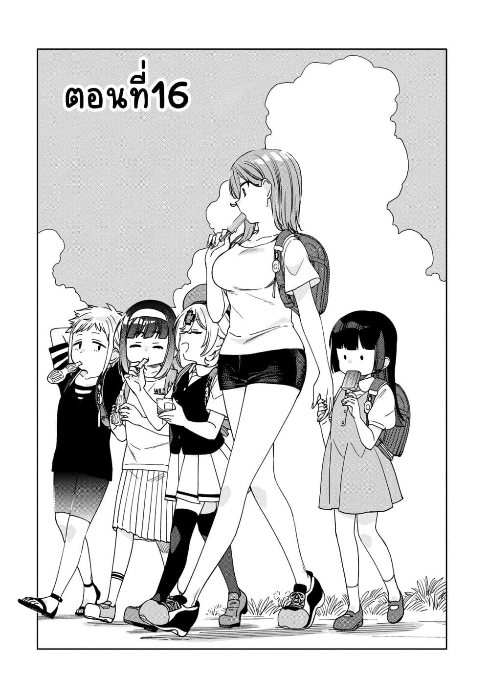 Manga-lc-com อ่านมังงะ อ่านการ์ตูน ออนไลน์ ฟรี Be Careful, Onee-san. ตอนที่ 1 2 3 4 5 6 7 8 9 10 11 12 13 14 ฟรี ไม่มีโฆษณา Manga-lc - อ่าน มังงะ อ่าน การ์ตูน ออนไลน์ อ่านมังงะ ฟรี