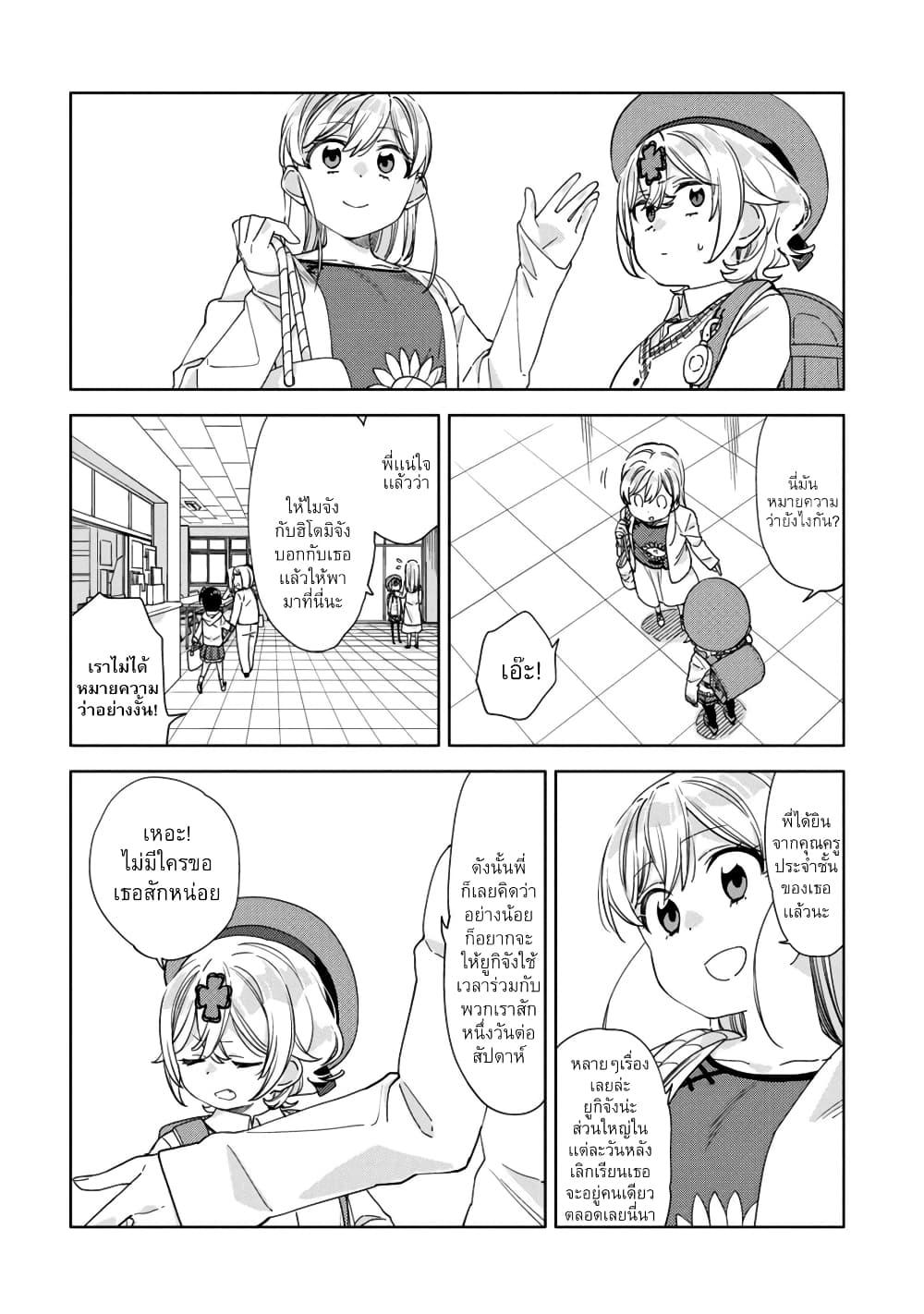 Manga-lc-com อ่านมังงะ อ่านการ์ตูน ออนไลน์ ฟรี Be Careful, Onee-san. ตอนที่ 1 2 3 4 5 6 7 8 9 10 11 12 13 14 ฟรี ไม่มีโฆษณา Manga-lc - อ่าน มังงะ อ่าน การ์ตูน ออนไลน์ อ่านมังงะ ฟรี