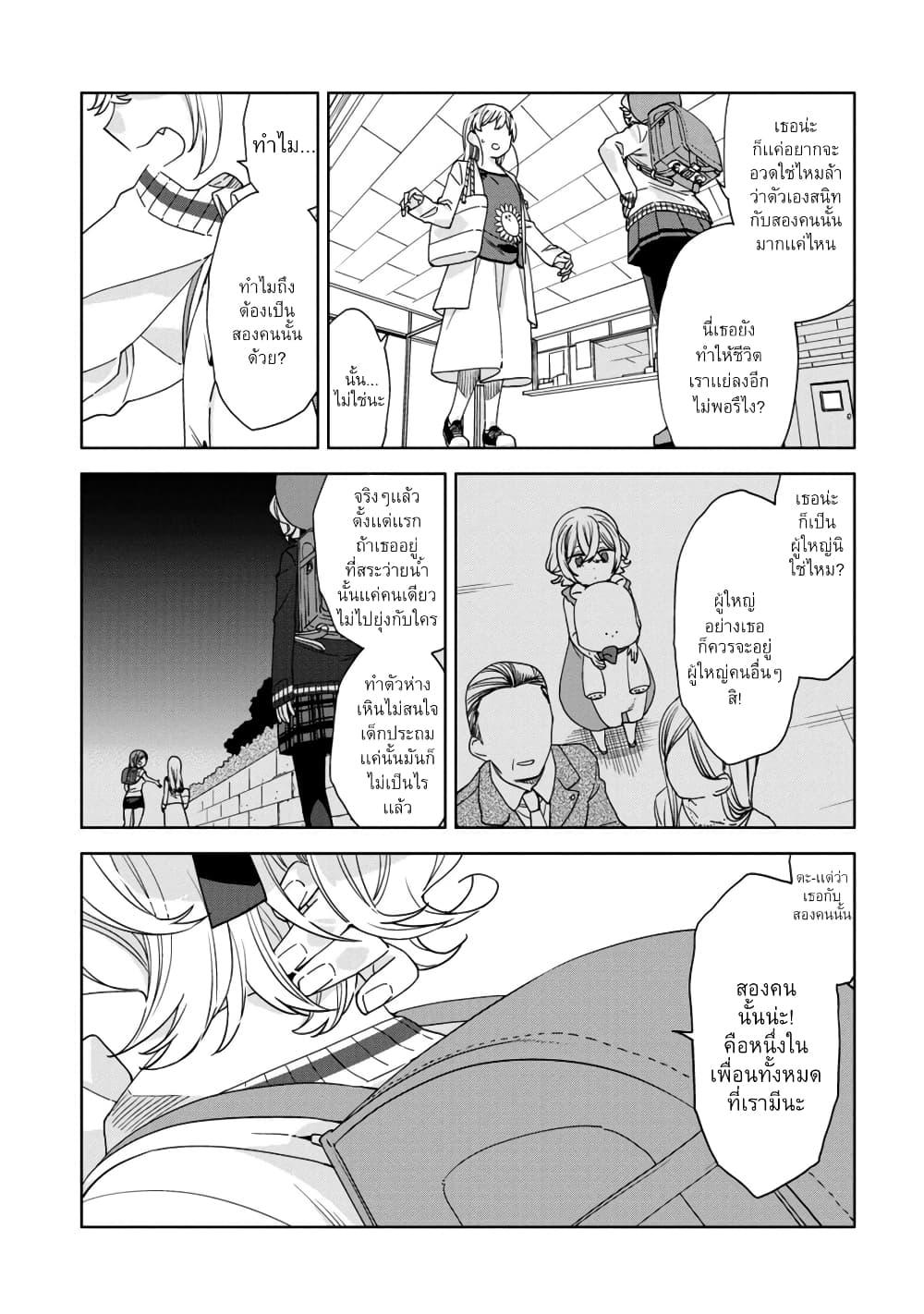 Manga-lc-com อ่านมังงะ อ่านการ์ตูน ออนไลน์ ฟรี Be Careful, Onee-san. ตอนที่ 1 2 3 4 5 6 7 8 9 10 11 12 13 14 ฟรี ไม่มีโฆษณา Manga-lc - อ่าน มังงะ อ่าน การ์ตูน ออนไลน์ อ่านมังงะ ฟรี