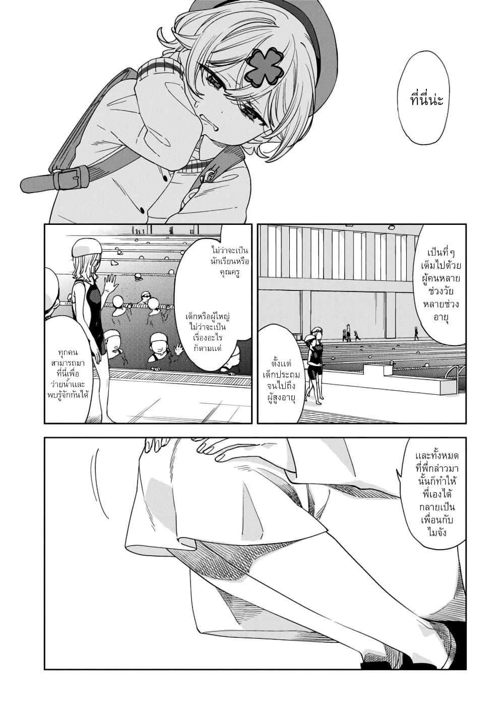 Manga-lc-com อ่านมังงะ อ่านการ์ตูน ออนไลน์ ฟรี Be Careful, Onee-san. ตอนที่ 1 2 3 4 5 6 7 8 9 10 11 12 13 14 ฟรี ไม่มีโฆษณา Manga-lc - อ่าน มังงะ อ่าน การ์ตูน ออนไลน์ อ่านมังงะ ฟรี
