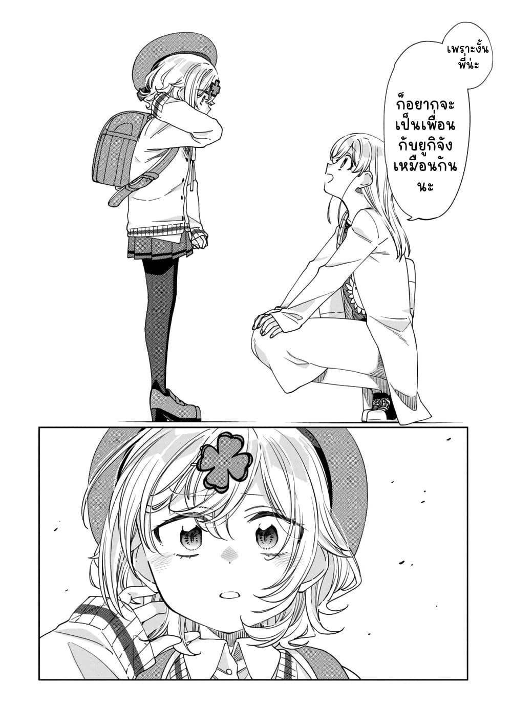 Manga-lc-com อ่านมังงะ อ่านการ์ตูน ออนไลน์ ฟรี Be Careful, Onee-san. ตอนที่ 1 2 3 4 5 6 7 8 9 10 11 12 13 14 ฟรี ไม่มีโฆษณา Manga-lc - อ่าน มังงะ อ่าน การ์ตูน ออนไลน์ อ่านมังงะ ฟรี