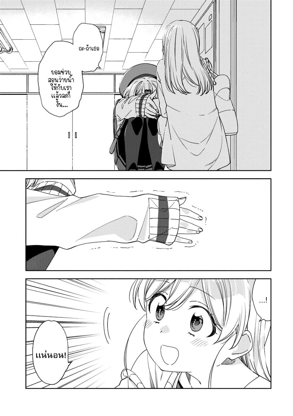 Manga-lc-com อ่านมังงะ อ่านการ์ตูน ออนไลน์ ฟรี Be Careful, Onee-san. ตอนที่ 1 2 3 4 5 6 7 8 9 10 11 12 13 14 ฟรี ไม่มีโฆษณา Manga-lc - อ่าน มังงะ อ่าน การ์ตูน ออนไลน์ อ่านมังงะ ฟรี