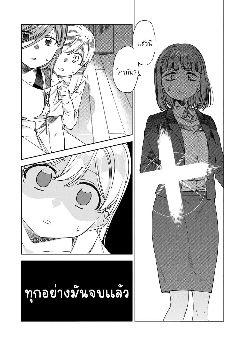 Manga-lc-com อ่านมังงะ อ่านการ์ตูน ออนไลน์ ฟรี Be Careful, Onee-san. ตอนที่ 1 2 3 4 5 6 7 8 9 10 11 12 13 14 ฟรี ไม่มีโฆษณา Manga-lc - อ่าน มังงะ อ่าน การ์ตูน ออนไลน์ อ่านมังงะ ฟรี