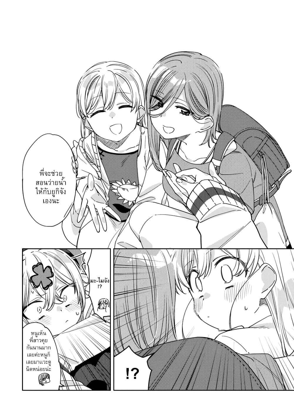 Manga-lc-com อ่านมังงะ อ่านการ์ตูน ออนไลน์ ฟรี Be Careful, Onee-san. ตอนที่ 1 2 3 4 5 6 7 8 9 10 11 12 13 14 ฟรี ไม่มีโฆษณา Manga-lc - อ่าน มังงะ อ่าน การ์ตูน ออนไลน์ อ่านมังงะ ฟรี