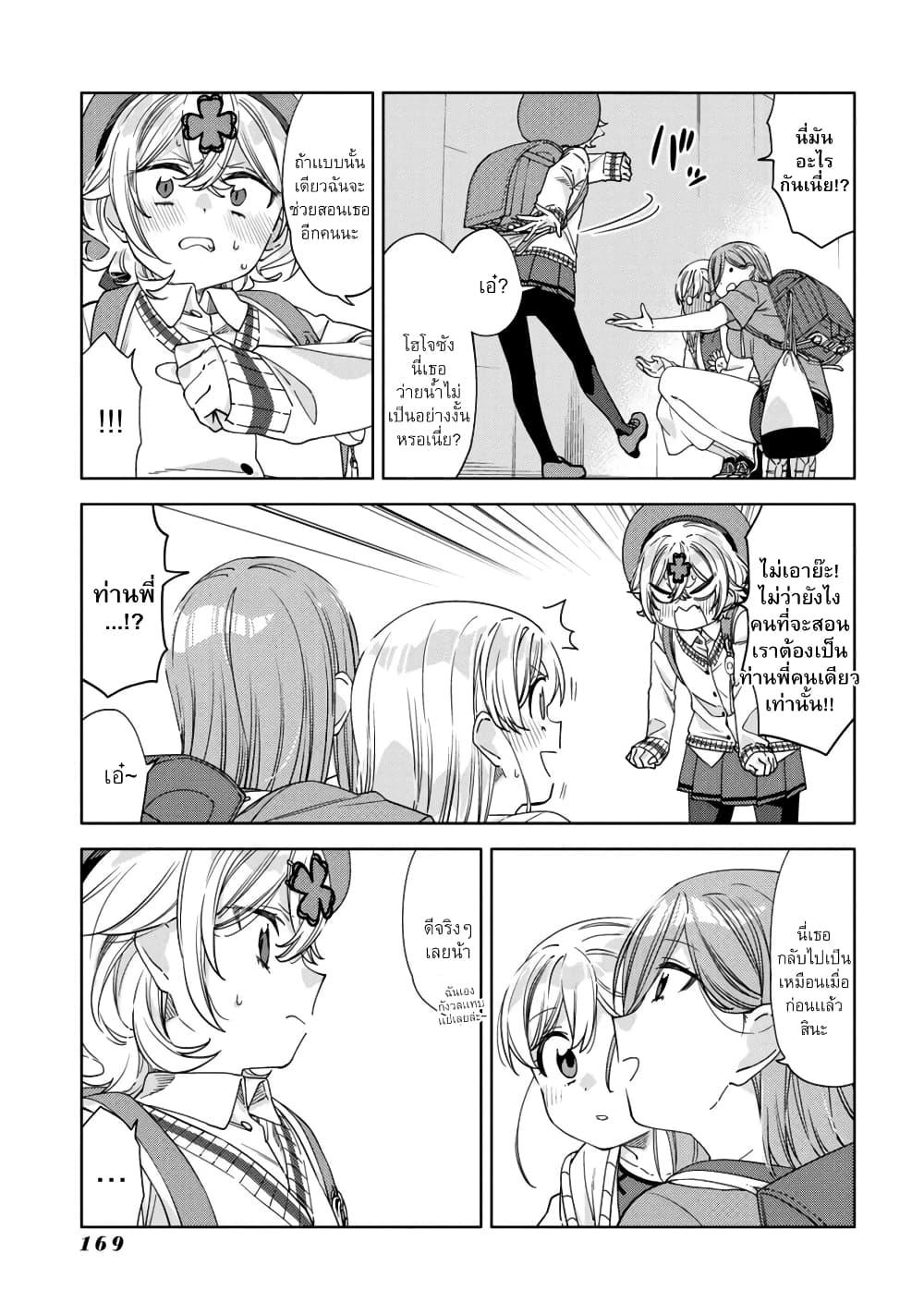 Manga-lc-com อ่านมังงะ อ่านการ์ตูน ออนไลน์ ฟรี Be Careful, Onee-san. ตอนที่ 1 2 3 4 5 6 7 8 9 10 11 12 13 14 ฟรี ไม่มีโฆษณา Manga-lc - อ่าน มังงะ อ่าน การ์ตูน ออนไลน์ อ่านมังงะ ฟรี