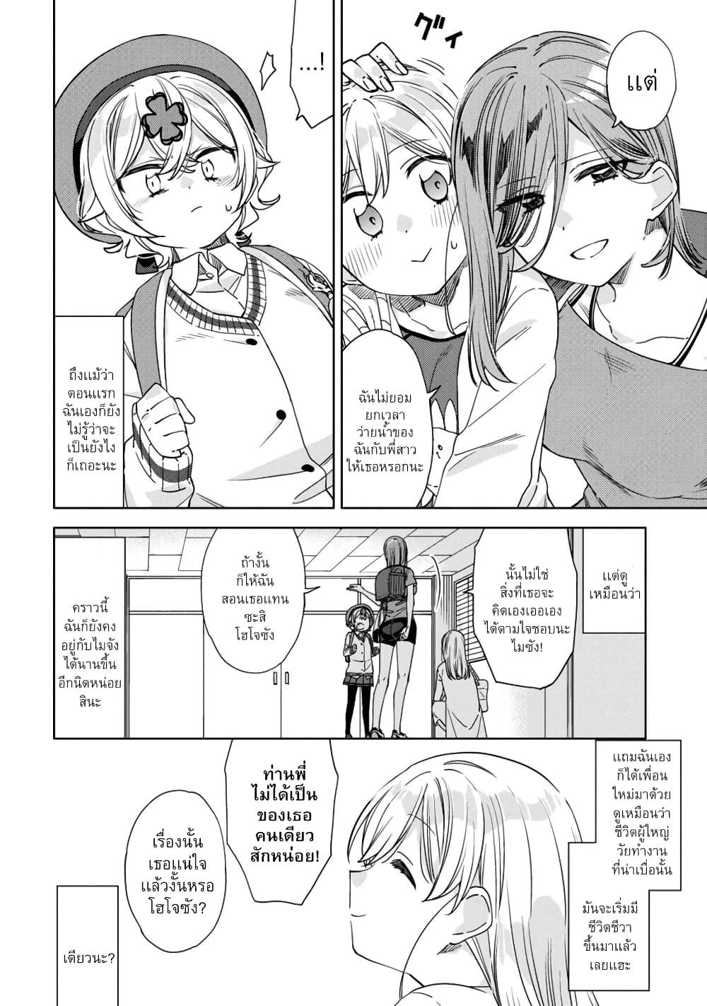 Manga-lc-com อ่านมังงะ อ่านการ์ตูน ออนไลน์ ฟรี Be Careful, Onee-san. ตอนที่ 1 2 3 4 5 6 7 8 9 10 11 12 13 14 ฟรี ไม่มีโฆษณา Manga-lc - อ่าน มังงะ อ่าน การ์ตูน ออนไลน์ อ่านมังงะ ฟรี