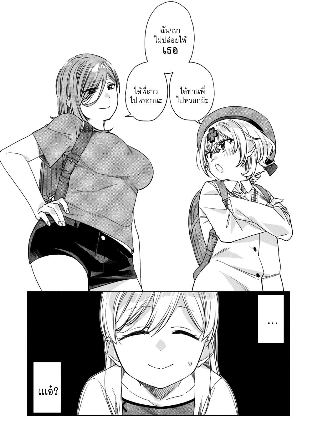 Manga-lc-com อ่านมังงะ อ่านการ์ตูน ออนไลน์ ฟรี Be Careful, Onee-san. ตอนที่ 1 2 3 4 5 6 7 8 9 10 11 12 13 14 ฟรี ไม่มีโฆษณา Manga-lc - อ่าน มังงะ อ่าน การ์ตูน ออนไลน์ อ่านมังงะ ฟรี