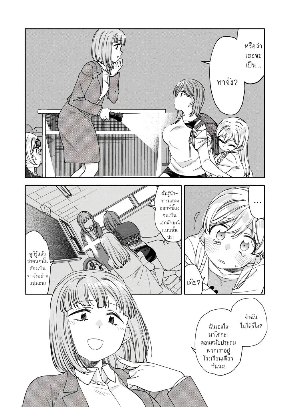 Manga-lc-com อ่านมังงะ อ่านการ์ตูน ออนไลน์ ฟรี Be Careful, Onee-san. ตอนที่ 1 2 3 4 5 6 7 8 9 10 11 12 13 14 ฟรี ไม่มีโฆษณา Manga-lc - อ่าน มังงะ อ่าน การ์ตูน ออนไลน์ อ่านมังงะ ฟรี