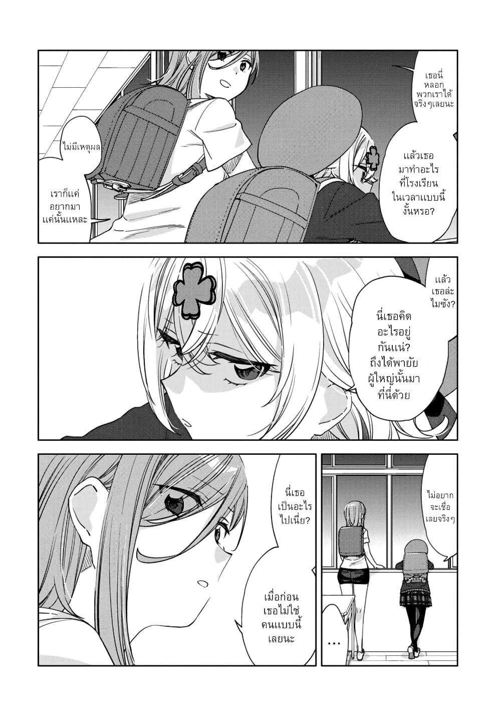 Manga-lc-com อ่านมังงะ อ่านการ์ตูน ออนไลน์ ฟรี Be Careful, Onee-san. ตอนที่ 1 2 3 4 5 6 7 8 9 10 11 12 13 14 ฟรี ไม่มีโฆษณา Manga-lc - อ่าน มังงะ อ่าน การ์ตูน ออนไลน์ อ่านมังงะ ฟรี