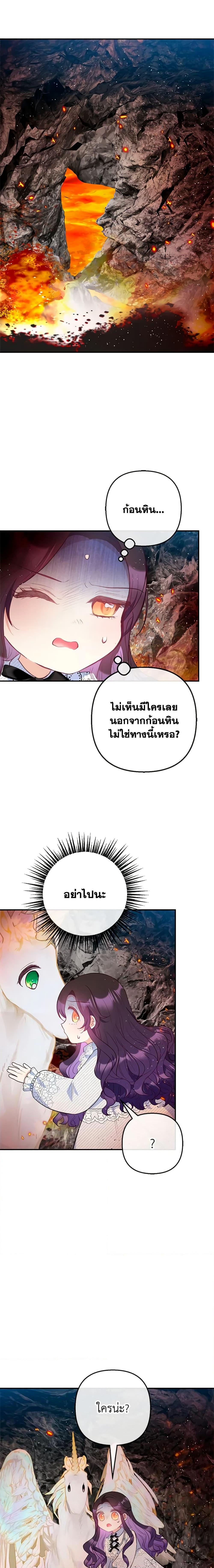 Manga-lc-com อ่านมังงะ อ่านการ์ตูน ออนไลน์ ฟรี I Am A Daughter Loved By The Devil ตอนที่ 1 2 3 4 5 6 7 8 9 10 11 12 13 14 ฟรี ไม่มีโฆษณา Manga-lc - อ่าน มังงะ อ่าน การ์ตูน ออนไลน์ อ่านมังงะ ฟรี