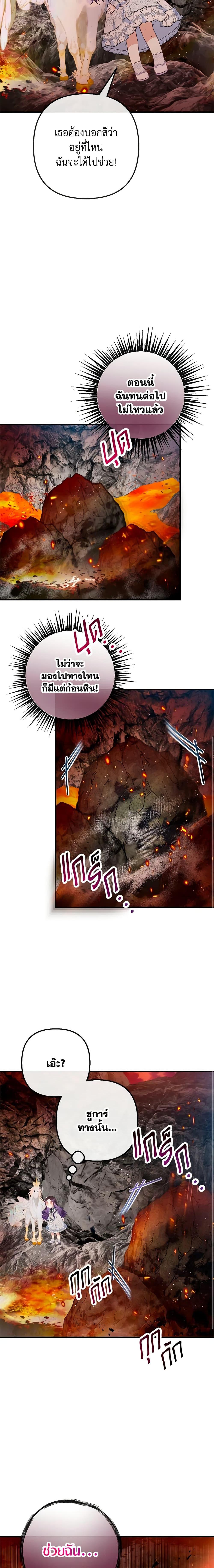 Manga-lc-com อ่านมังงะ อ่านการ์ตูน ออนไลน์ ฟรี I Am A Daughter Loved By The Devil ตอนที่ 1 2 3 4 5 6 7 8 9 10 11 12 13 14 ฟรี ไม่มีโฆษณา Manga-lc - อ่าน มังงะ อ่าน การ์ตูน ออนไลน์ อ่านมังงะ ฟรี