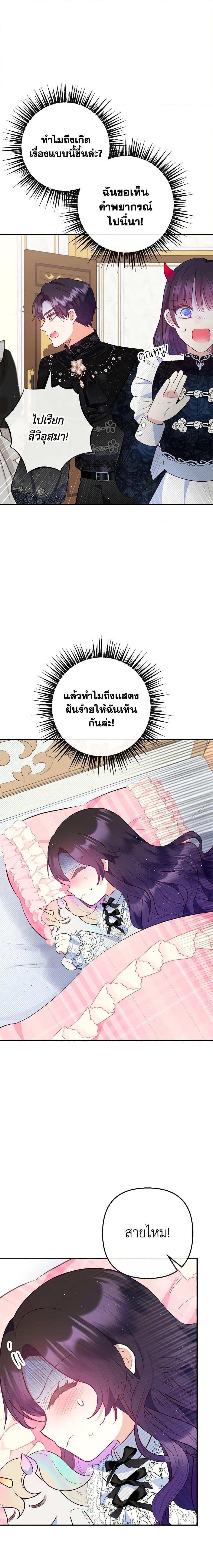 Manga-lc-com อ่านมังงะ อ่านการ์ตูน ออนไลน์ ฟรี I Am A Daughter Loved By The Devil ตอนที่ 1 2 3 4 5 6 7 8 9 10 11 12 13 14 ฟรี ไม่มีโฆษณา Manga-lc - อ่าน มังงะ อ่าน การ์ตูน ออนไลน์ อ่านมังงะ ฟรี