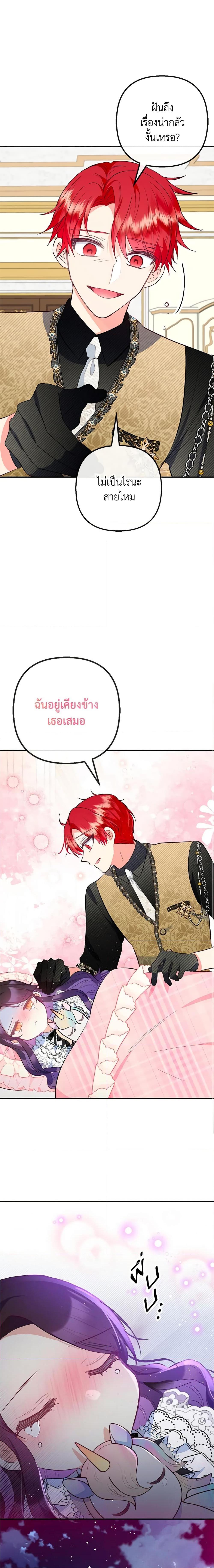Manga-lc-com อ่านมังงะ อ่านการ์ตูน ออนไลน์ ฟรี I Am A Daughter Loved By The Devil ตอนที่ 1 2 3 4 5 6 7 8 9 10 11 12 13 14 ฟรี ไม่มีโฆษณา Manga-lc - อ่าน มังงะ อ่าน การ์ตูน ออนไลน์ อ่านมังงะ ฟรี