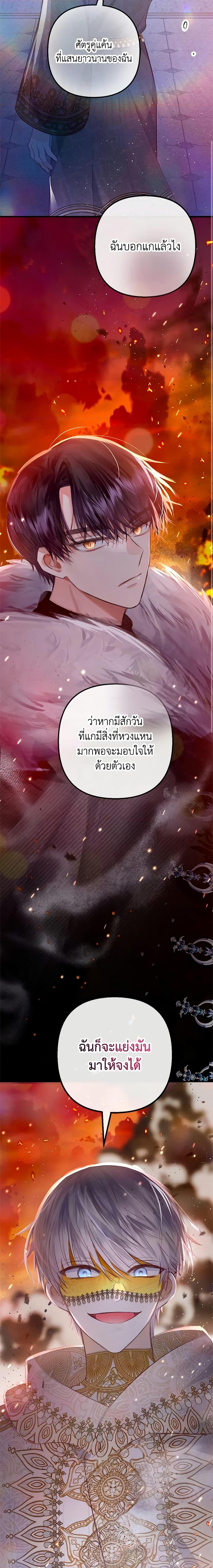 Manga-lc-com อ่านมังงะ อ่านการ์ตูน ออนไลน์ ฟรี I Am A Daughter Loved By The Devil ตอนที่ 1 2 3 4 5 6 7 8 9 10 11 12 13 14 ฟรี ไม่มีโฆษณา Manga-lc - อ่าน มังงะ อ่าน การ์ตูน ออนไลน์ อ่านมังงะ ฟรี