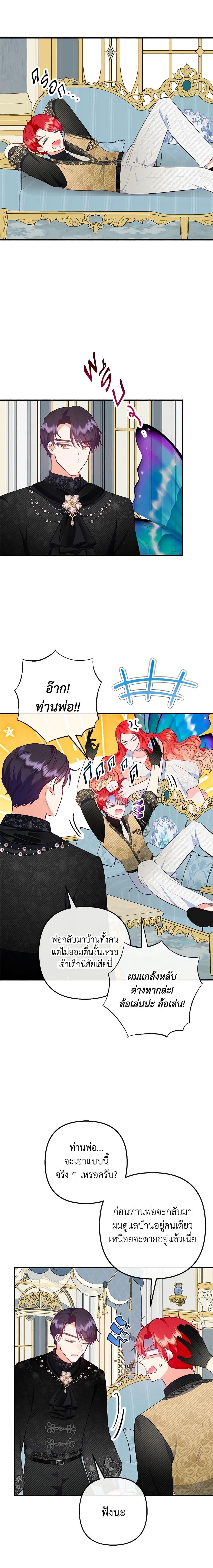 Manga-lc-com อ่านมังงะ อ่านการ์ตูน ออนไลน์ ฟรี I Am A Daughter Loved By The Devil ตอนที่ 1 2 3 4 5 6 7 8 9 10 11 12 13 14 ฟรี ไม่มีโฆษณา Manga-lc - อ่าน มังงะ อ่าน การ์ตูน ออนไลน์ อ่านมังงะ ฟรี