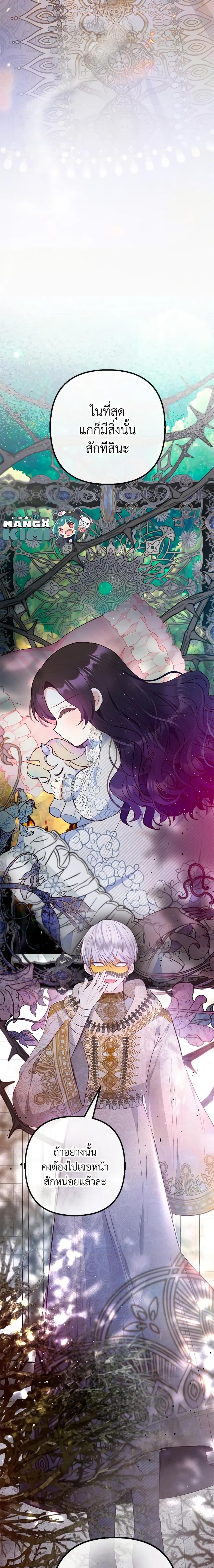 Manga-lc-com อ่านมังงะ อ่านการ์ตูน ออนไลน์ ฟรี I Am A Daughter Loved By The Devil ตอนที่ 1 2 3 4 5 6 7 8 9 10 11 12 13 14 ฟรี ไม่มีโฆษณา Manga-lc - อ่าน มังงะ อ่าน การ์ตูน ออนไลน์ อ่านมังงะ ฟรี