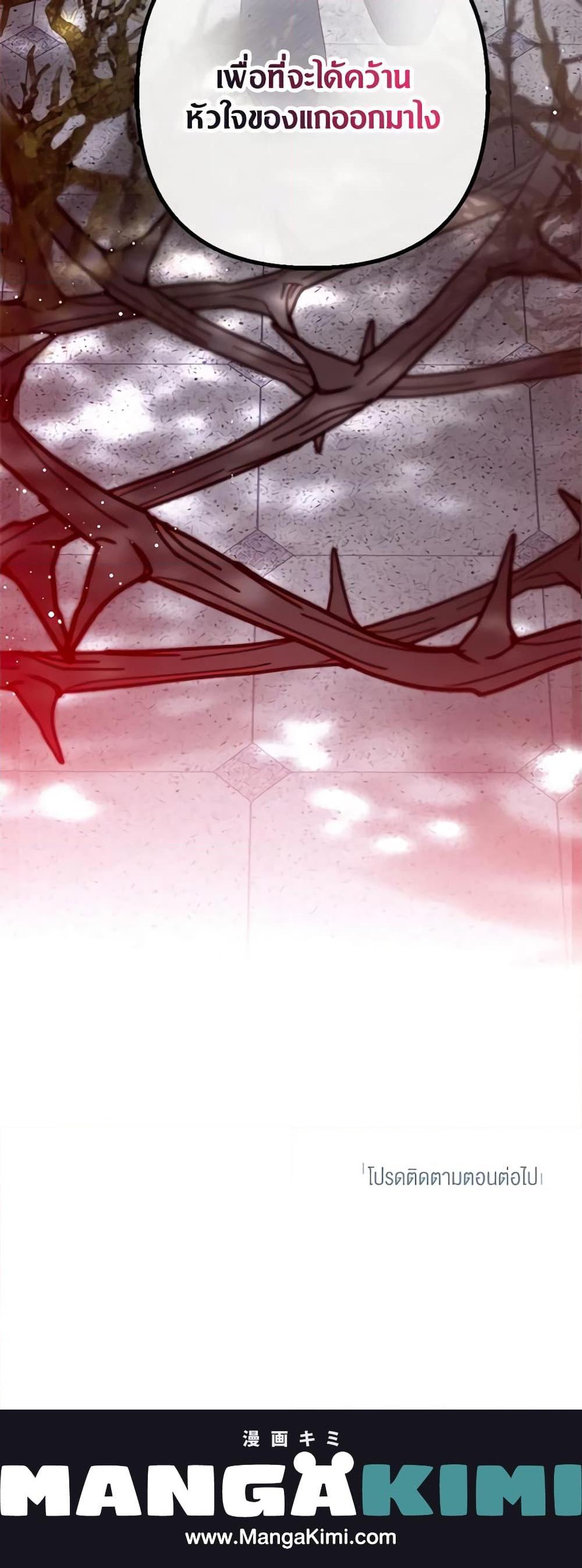 Manga-lc-com อ่านมังงะ อ่านการ์ตูน ออนไลน์ ฟรี I Am A Daughter Loved By The Devil ตอนที่ 1 2 3 4 5 6 7 8 9 10 11 12 13 14 ฟรี ไม่มีโฆษณา Manga-lc - อ่าน มังงะ อ่าน การ์ตูน ออนไลน์ อ่านมังงะ ฟรี