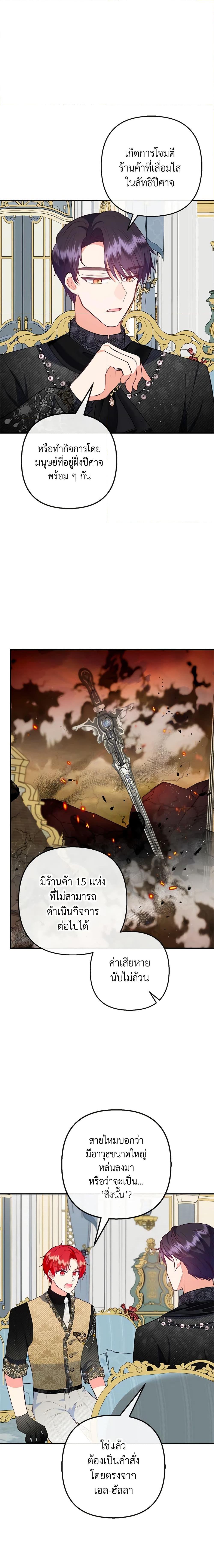 Manga-lc-com อ่านมังงะ อ่านการ์ตูน ออนไลน์ ฟรี I Am A Daughter Loved By The Devil ตอนที่ 1 2 3 4 5 6 7 8 9 10 11 12 13 14 ฟรี ไม่มีโฆษณา Manga-lc - อ่าน มังงะ อ่าน การ์ตูน ออนไลน์ อ่านมังงะ ฟรี