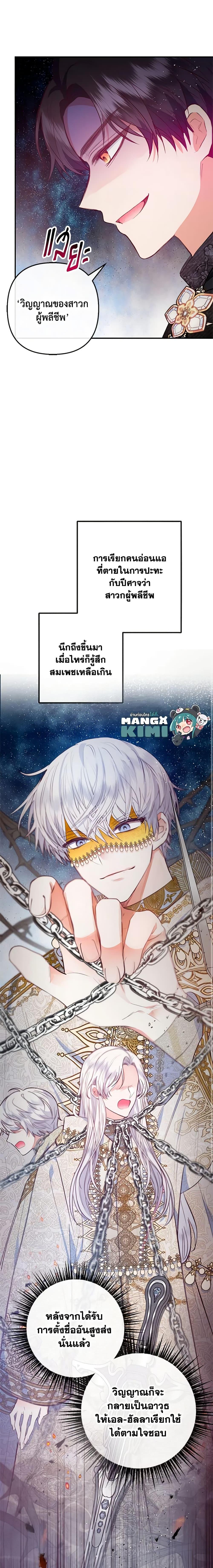 Manga-lc-com อ่านมังงะ อ่านการ์ตูน ออนไลน์ ฟรี I Am A Daughter Loved By The Devil ตอนที่ 1 2 3 4 5 6 7 8 9 10 11 12 13 14 ฟรี ไม่มีโฆษณา Manga-lc - อ่าน มังงะ อ่าน การ์ตูน ออนไลน์ อ่านมังงะ ฟรี