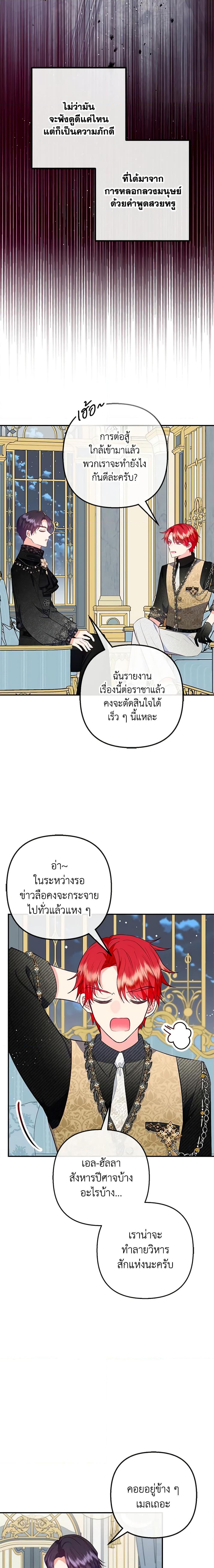 Manga-lc-com อ่านมังงะ อ่านการ์ตูน ออนไลน์ ฟรี I Am A Daughter Loved By The Devil ตอนที่ 1 2 3 4 5 6 7 8 9 10 11 12 13 14 ฟรี ไม่มีโฆษณา Manga-lc - อ่าน มังงะ อ่าน การ์ตูน ออนไลน์ อ่านมังงะ ฟรี