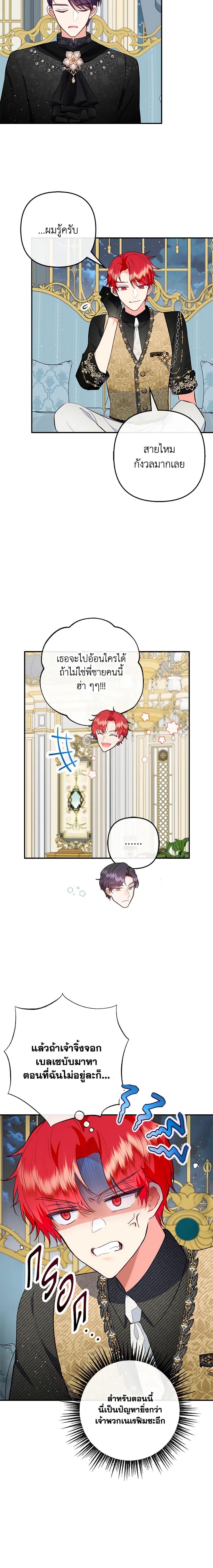 Manga-lc-com อ่านมังงะ อ่านการ์ตูน ออนไลน์ ฟรี I Am A Daughter Loved By The Devil ตอนที่ 1 2 3 4 5 6 7 8 9 10 11 12 13 14 ฟรี ไม่มีโฆษณา Manga-lc - อ่าน มังงะ อ่าน การ์ตูน ออนไลน์ อ่านมังงะ ฟรี