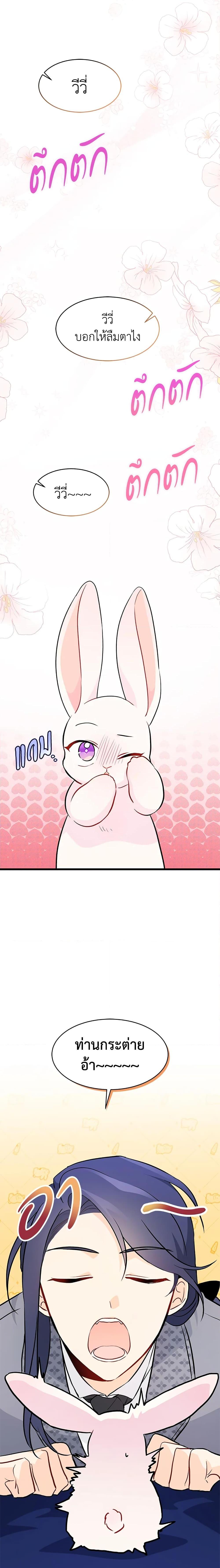 Manga-lc-com อ่านมังงะ อ่านการ์ตูน ออนไลน์ ฟรี The Symbiotic Relationship Between a Panther and a Rabbit ตอนที่ 1 2 3 4 5 6 7 8 9 10 11 12 13 14 ฟรี ไม่มีโฆษณา Manga-lc - อ่าน มังงะ อ่าน การ์ตูน ออนไลน์ อ่านมังงะ ฟรี