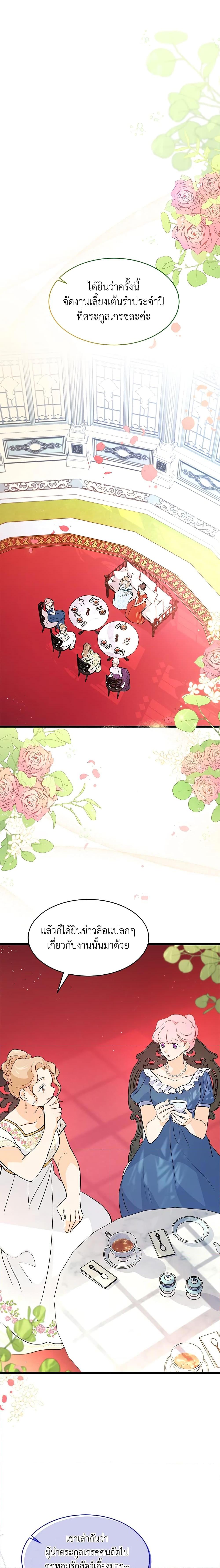 Manga-lc-com อ่านมังงะ อ่านการ์ตูน ออนไลน์ ฟรี The Symbiotic Relationship Between a Panther and a Rabbit ตอนที่ 1 2 3 4 5 6 7 8 9 10 11 12 13 14 ฟรี ไม่มีโฆษณา Manga-lc - อ่าน มังงะ อ่าน การ์ตูน ออนไลน์ อ่านมังงะ ฟรี