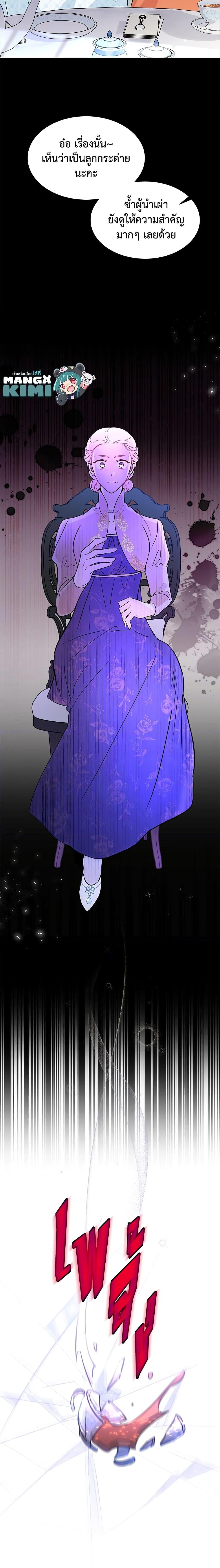 Manga-lc-com อ่านมังงะ อ่านการ์ตูน ออนไลน์ ฟรี The Symbiotic Relationship Between a Panther and a Rabbit ตอนที่ 1 2 3 4 5 6 7 8 9 10 11 12 13 14 ฟรี ไม่มีโฆษณา Manga-lc - อ่าน มังงะ อ่าน การ์ตูน ออนไลน์ อ่านมังงะ ฟรี