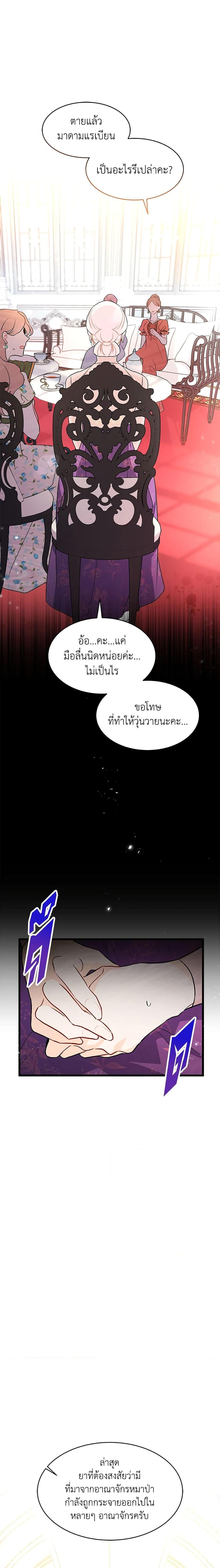 Manga-lc-com อ่านมังงะ อ่านการ์ตูน ออนไลน์ ฟรี The Symbiotic Relationship Between a Panther and a Rabbit ตอนที่ 1 2 3 4 5 6 7 8 9 10 11 12 13 14 ฟรี ไม่มีโฆษณา Manga-lc - อ่าน มังงะ อ่าน การ์ตูน ออนไลน์ อ่านมังงะ ฟรี