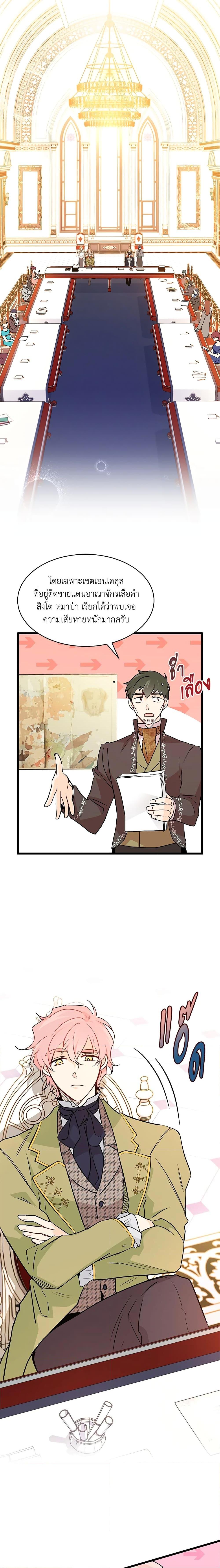 Manga-lc-com อ่านมังงะ อ่านการ์ตูน ออนไลน์ ฟรี The Symbiotic Relationship Between a Panther and a Rabbit ตอนที่ 1 2 3 4 5 6 7 8 9 10 11 12 13 14 ฟรี ไม่มีโฆษณา Manga-lc - อ่าน มังงะ อ่าน การ์ตูน ออนไลน์ อ่านมังงะ ฟรี