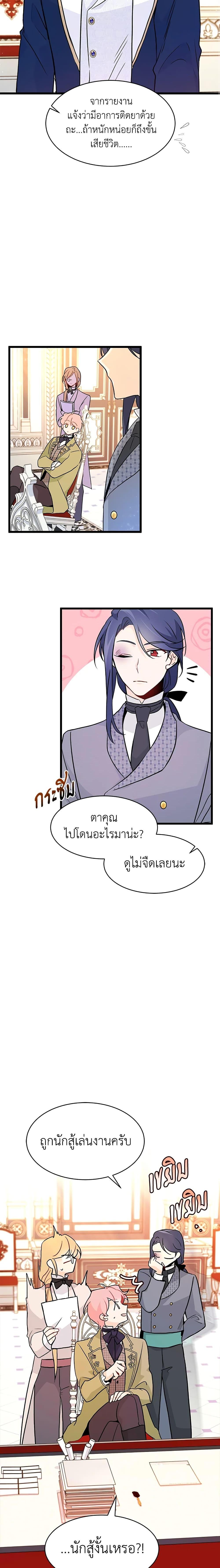 Manga-lc-com อ่านมังงะ อ่านการ์ตูน ออนไลน์ ฟรี The Symbiotic Relationship Between a Panther and a Rabbit ตอนที่ 1 2 3 4 5 6 7 8 9 10 11 12 13 14 ฟรี ไม่มีโฆษณา Manga-lc - อ่าน มังงะ อ่าน การ์ตูน ออนไลน์ อ่านมังงะ ฟรี