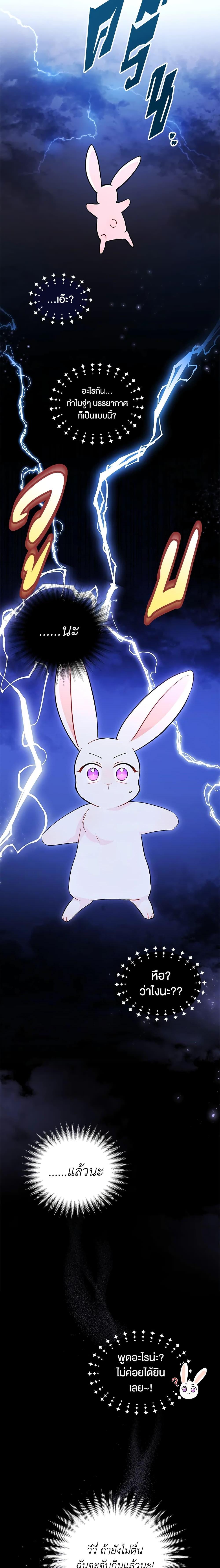 Manga-lc-com อ่านมังงะ อ่านการ์ตูน ออนไลน์ ฟรี The Symbiotic Relationship Between a Panther and a Rabbit ตอนที่ 1 2 3 4 5 6 7 8 9 10 11 12 13 14 ฟรี ไม่มีโฆษณา Manga-lc - อ่าน มังงะ อ่าน การ์ตูน ออนไลน์ อ่านมังงะ ฟรี