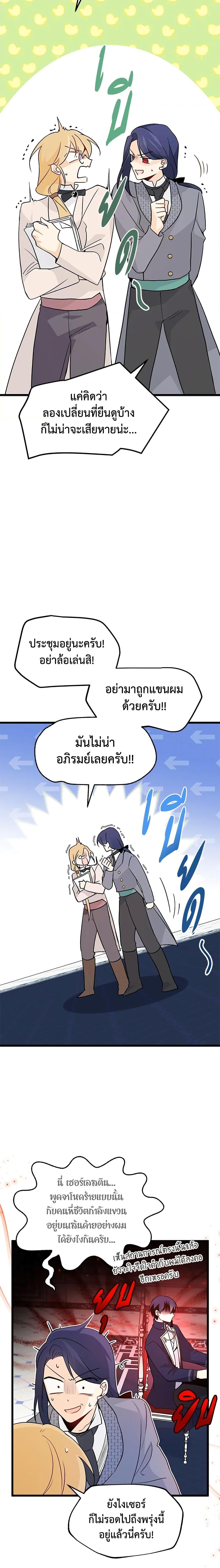 Manga-lc-com อ่านมังงะ อ่านการ์ตูน ออนไลน์ ฟรี The Symbiotic Relationship Between a Panther and a Rabbit ตอนที่ 1 2 3 4 5 6 7 8 9 10 11 12 13 14 ฟรี ไม่มีโฆษณา Manga-lc - อ่าน มังงะ อ่าน การ์ตูน ออนไลน์ อ่านมังงะ ฟรี
