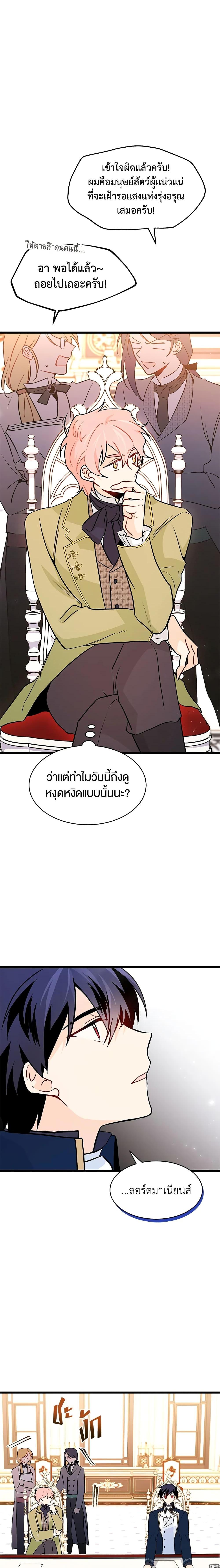 Manga-lc-com อ่านมังงะ อ่านการ์ตูน ออนไลน์ ฟรี The Symbiotic Relationship Between a Panther and a Rabbit ตอนที่ 1 2 3 4 5 6 7 8 9 10 11 12 13 14 ฟรี ไม่มีโฆษณา Manga-lc - อ่าน มังงะ อ่าน การ์ตูน ออนไลน์ อ่านมังงะ ฟรี