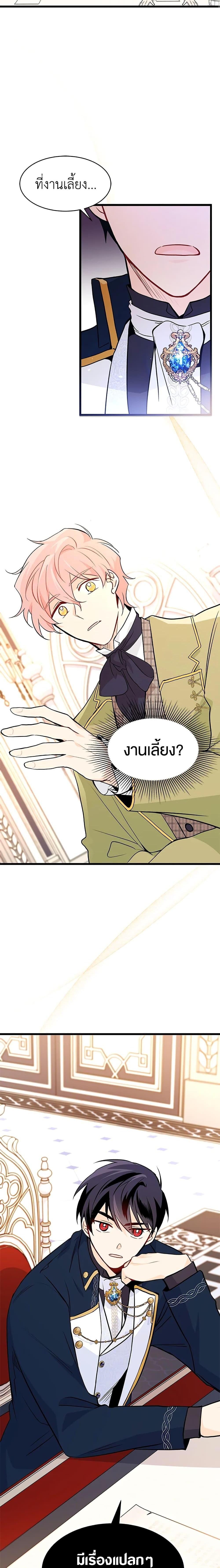 Manga-lc-com อ่านมังงะ อ่านการ์ตูน ออนไลน์ ฟรี The Symbiotic Relationship Between a Panther and a Rabbit ตอนที่ 1 2 3 4 5 6 7 8 9 10 11 12 13 14 ฟรี ไม่มีโฆษณา Manga-lc - อ่าน มังงะ อ่าน การ์ตูน ออนไลน์ อ่านมังงะ ฟรี