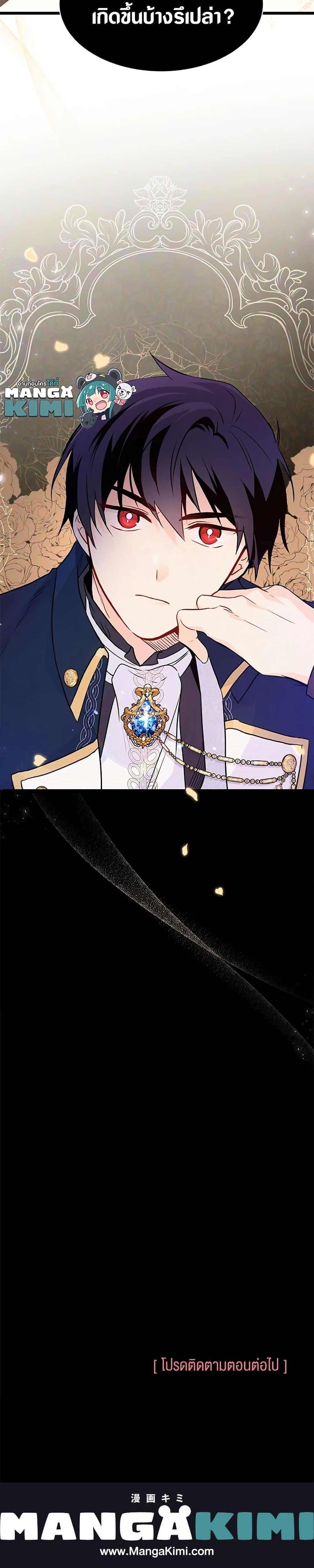 Manga-lc-com อ่านมังงะ อ่านการ์ตูน ออนไลน์ ฟรี The Symbiotic Relationship Between a Panther and a Rabbit ตอนที่ 1 2 3 4 5 6 7 8 9 10 11 12 13 14 ฟรี ไม่มีโฆษณา Manga-lc - อ่าน มังงะ อ่าน การ์ตูน ออนไลน์ อ่านมังงะ ฟรี