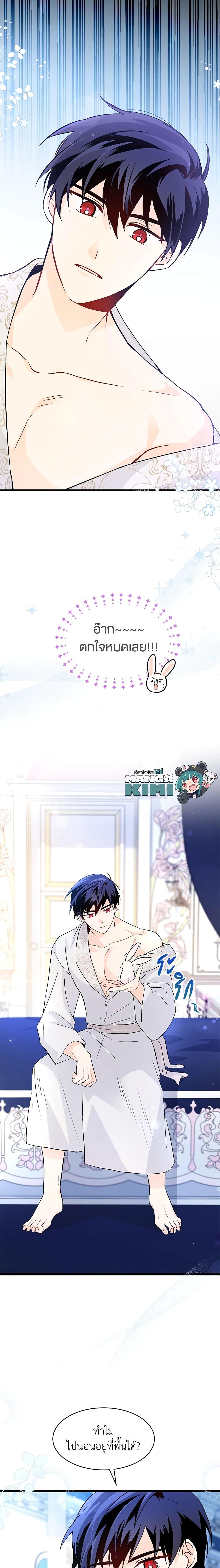 Manga-lc-com อ่านมังงะ อ่านการ์ตูน ออนไลน์ ฟรี The Symbiotic Relationship Between a Panther and a Rabbit ตอนที่ 1 2 3 4 5 6 7 8 9 10 11 12 13 14 ฟรี ไม่มีโฆษณา Manga-lc - อ่าน มังงะ อ่าน การ์ตูน ออนไลน์ อ่านมังงะ ฟรี