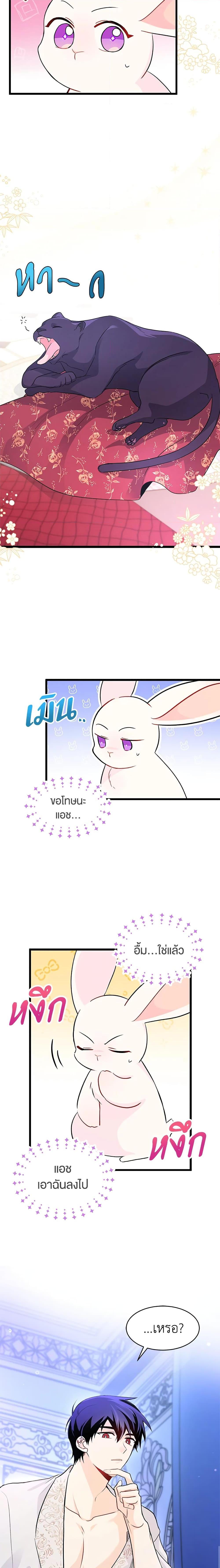 Manga-lc-com อ่านมังงะ อ่านการ์ตูน ออนไลน์ ฟรี The Symbiotic Relationship Between a Panther and a Rabbit ตอนที่ 1 2 3 4 5 6 7 8 9 10 11 12 13 14 ฟรี ไม่มีโฆษณา Manga-lc - อ่าน มังงะ อ่าน การ์ตูน ออนไลน์ อ่านมังงะ ฟรี