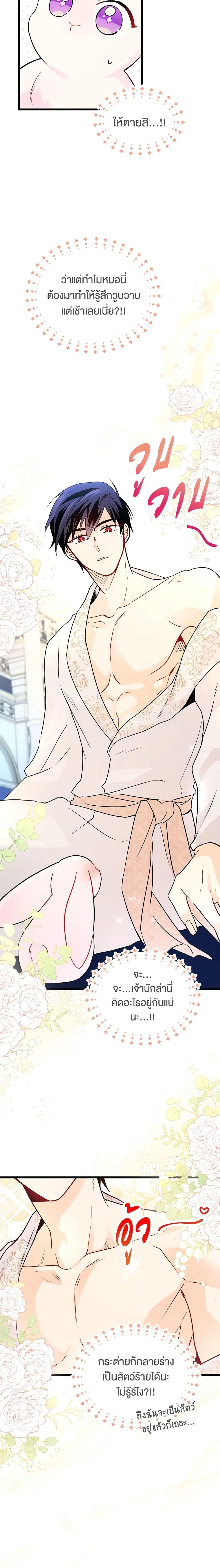 Manga-lc-com อ่านมังงะ อ่านการ์ตูน ออนไลน์ ฟรี The Symbiotic Relationship Between a Panther and a Rabbit ตอนที่ 1 2 3 4 5 6 7 8 9 10 11 12 13 14 ฟรี ไม่มีโฆษณา Manga-lc - อ่าน มังงะ อ่าน การ์ตูน ออนไลน์ อ่านมังงะ ฟรี