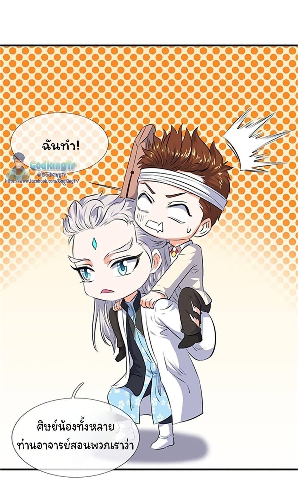 Manga-lc-com อ่านมังงะ อ่านการ์ตูน ออนไลน์ ฟรี Eternal god King ตอนที่ 1 2 3 4 5 6 7 8 9 10 11 12 13 14 ฟรี ไม่มีโฆษณา Manga-lc - อ่าน มังงะ อ่าน การ์ตูน ออนไลน์ อ่านมังงะ ฟรี