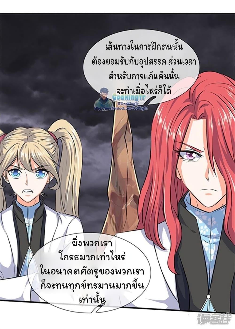 Manga-lc-com อ่านมังงะ อ่านการ์ตูน ออนไลน์ ฟรี Eternal god King ตอนที่ 1 2 3 4 5 6 7 8 9 10 11 12 13 14 ฟรี ไม่มีโฆษณา Manga-lc - อ่าน มังงะ อ่าน การ์ตูน ออนไลน์ อ่านมังงะ ฟรี