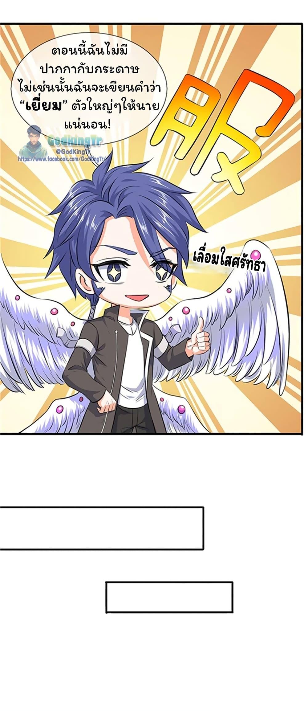 Manga-lc-com อ่านมังงะ อ่านการ์ตูน ออนไลน์ ฟรี Eternal god King ตอนที่ 1 2 3 4 5 6 7 8 9 10 11 12 13 14 ฟรี ไม่มีโฆษณา Manga-lc - อ่าน มังงะ อ่าน การ์ตูน ออนไลน์ อ่านมังงะ ฟรี