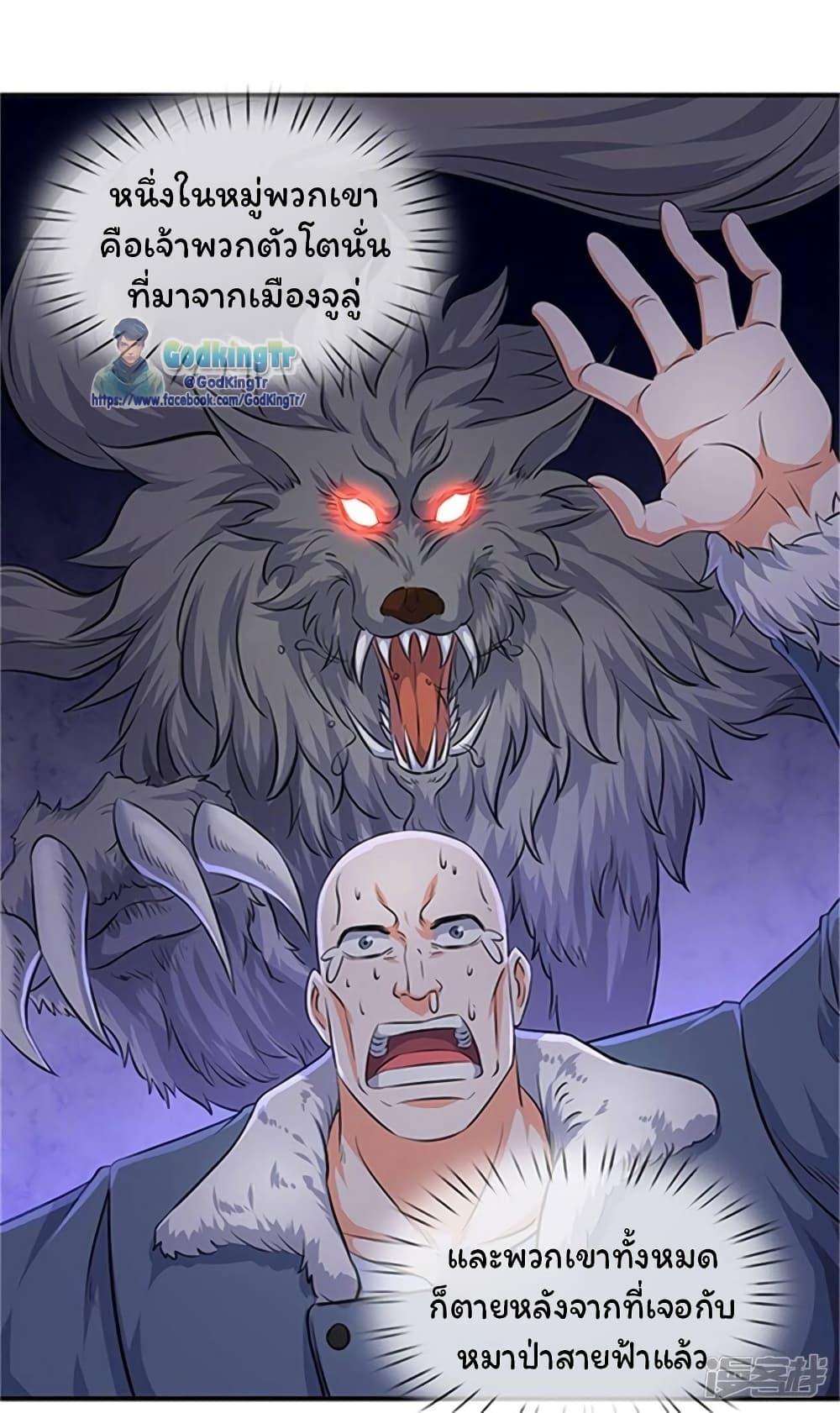 Manga-lc-com อ่านมังงะ อ่านการ์ตูน ออนไลน์ ฟรี Eternal god King ตอนที่ 1 2 3 4 5 6 7 8 9 10 11 12 13 14 ฟรี ไม่มีโฆษณา Manga-lc - อ่าน มังงะ อ่าน การ์ตูน ออนไลน์ อ่านมังงะ ฟรี
