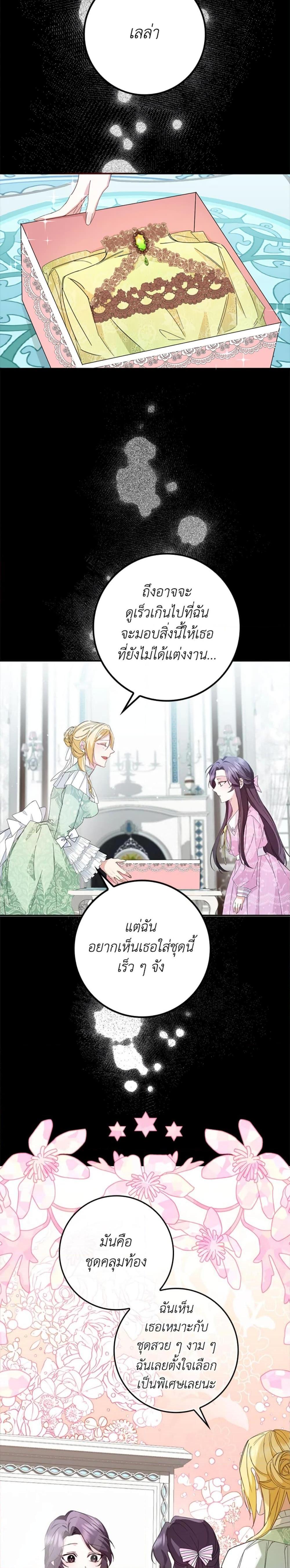 Manga-lc-com อ่านมังงะ อ่านการ์ตูน ออนไลน์ ฟรี I Won’t Pick Up The Trash I Threw Away Again ตอนที่ 1 2 3 4 5 6 7 8 9 10 11 12 13 14 ฟรี ไม่มีโฆษณา Manga-lc - อ่าน มังงะ อ่าน การ์ตูน ออนไลน์ อ่านมังงะ ฟรี