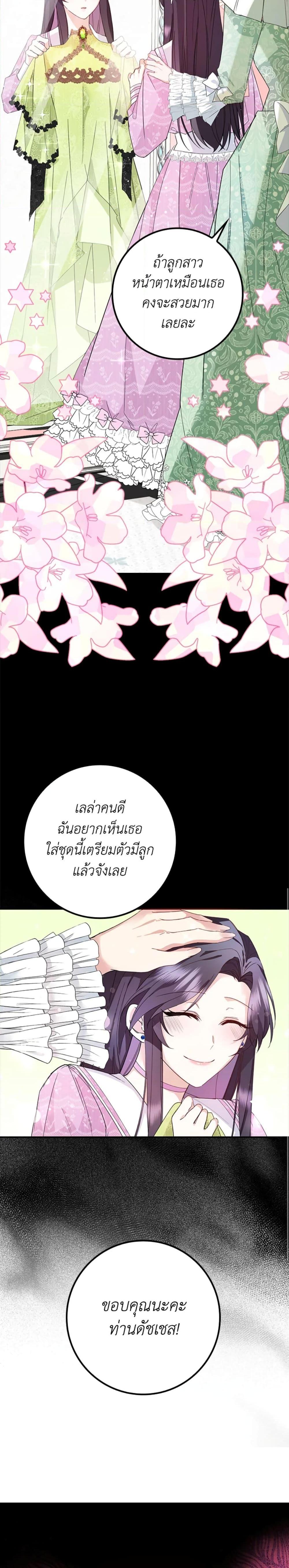 Manga-lc-com อ่านมังงะ อ่านการ์ตูน ออนไลน์ ฟรี I Won’t Pick Up The Trash I Threw Away Again ตอนที่ 1 2 3 4 5 6 7 8 9 10 11 12 13 14 ฟรี ไม่มีโฆษณา Manga-lc - อ่าน มังงะ อ่าน การ์ตูน ออนไลน์ อ่านมังงะ ฟรี