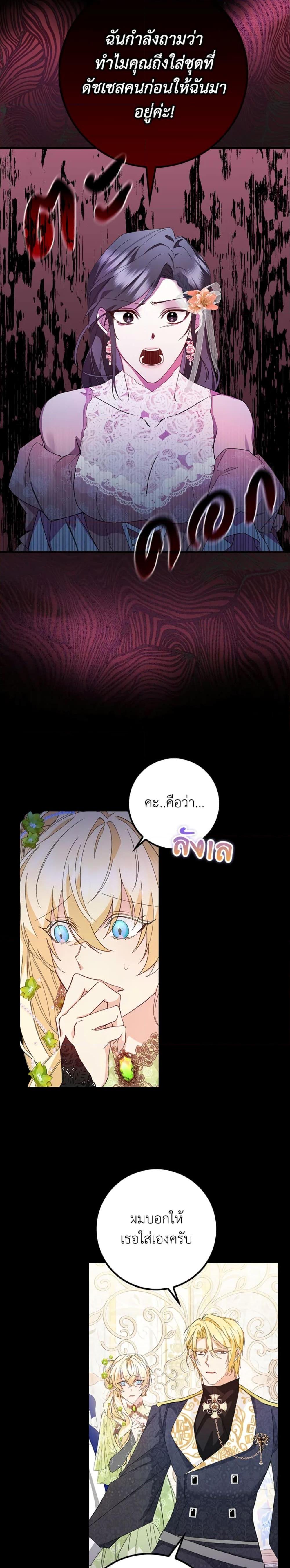 Manga-lc-com อ่านมังงะ อ่านการ์ตูน ออนไลน์ ฟรี I Won’t Pick Up The Trash I Threw Away Again ตอนที่ 1 2 3 4 5 6 7 8 9 10 11 12 13 14 ฟรี ไม่มีโฆษณา Manga-lc - อ่าน มังงะ อ่าน การ์ตูน ออนไลน์ อ่านมังงะ ฟรี